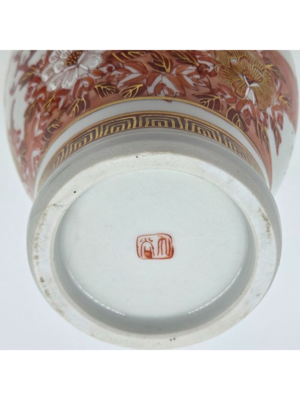 Kutani Peacock & Peony Covered Vase From the Meiji Period - Picture 3 of 13